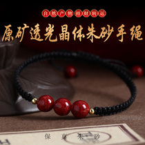 Cinnabar Handstring Original Stone Beads for Men and Women Turn Children's Life Year Red Rope Bracelet Braided Hand Rope Official Flagship Store