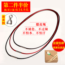 Pendant lanyard black red rope for men and womens neckline rope wax leather rope diy material Crystal Jade pendant handmade drop rope