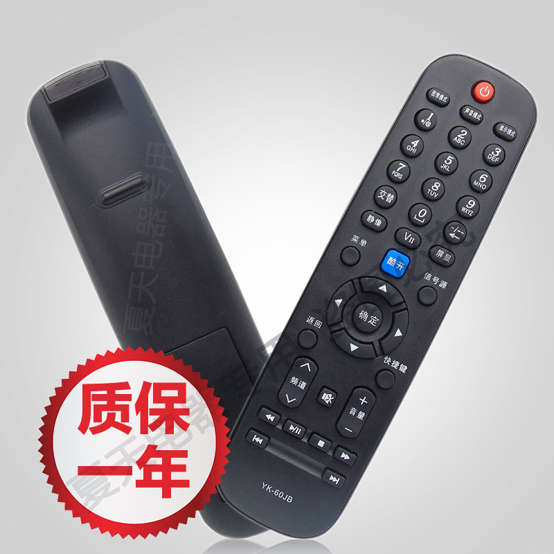 Suitable for Genesis TV Original remote control YK-6013J H 6019 40 43 43 55G6A 55 58G3