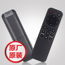 Suitable for original Sharp smart TV remote control LCD-40SF466A-BK 465A