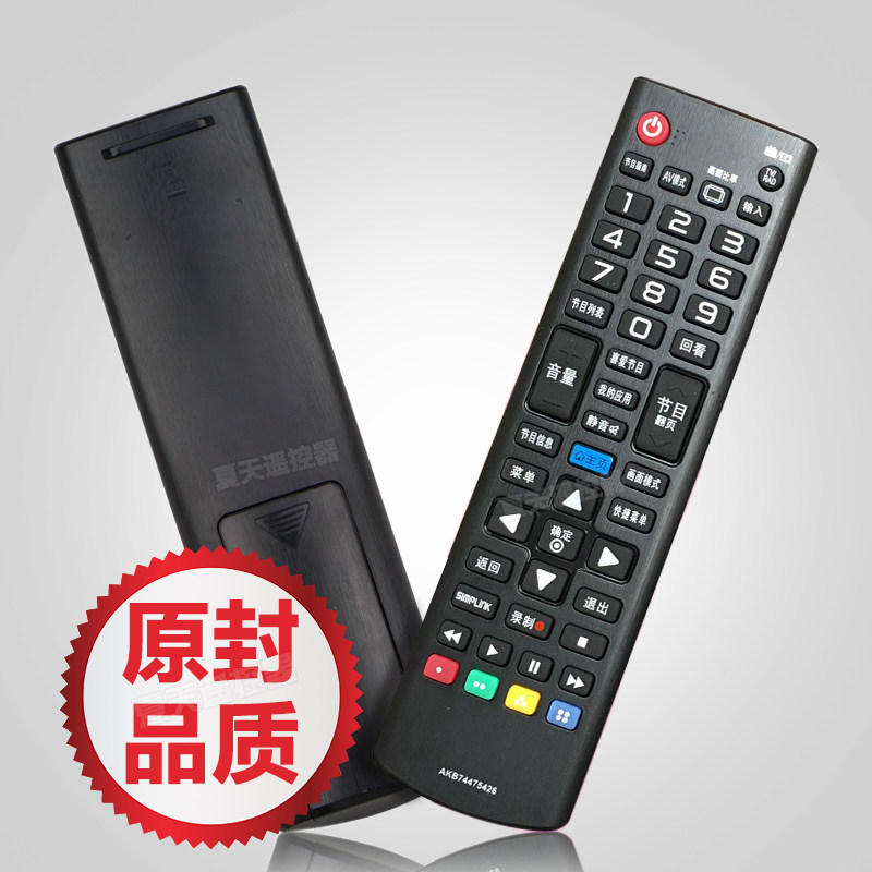 Suitable for LG TV Remote control Versatile Universal Original Fit AKB74475426 LG42LD450 -cA