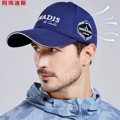 Sunscreen fishing cap Luya hat Men's summer breathable visor long cornice fishing cap Anti-UV cap