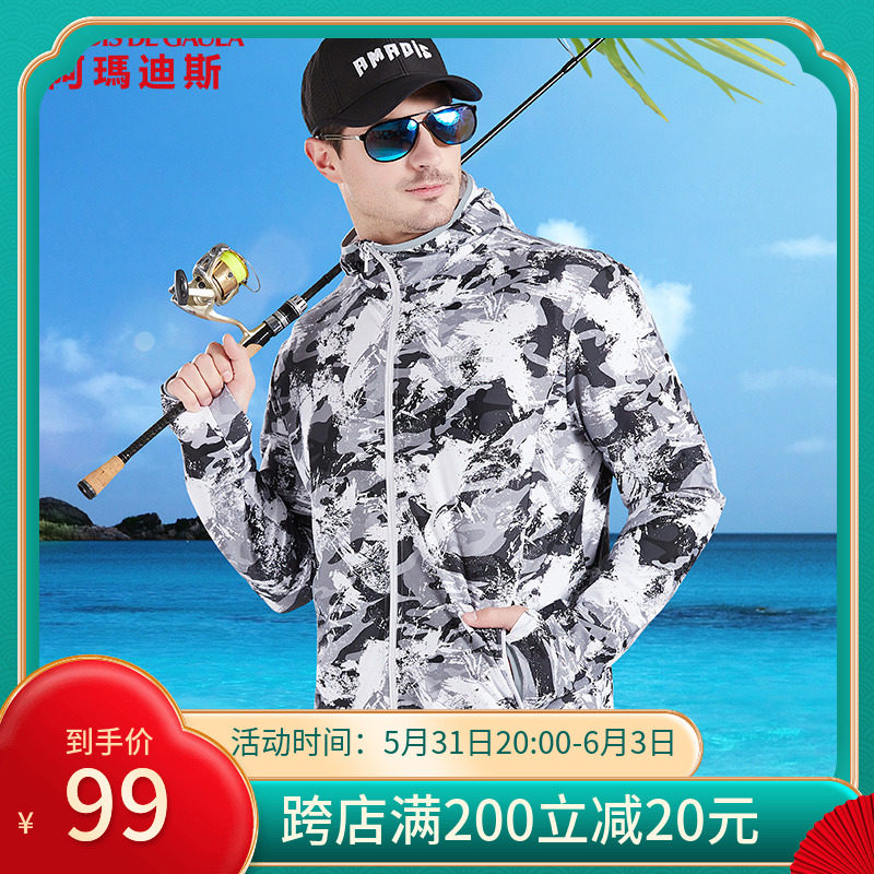 Ahmadis Ice Fishing Clothing Sunscreen Men's Ultra Slim Summer Fishing Dress Cool Sensation Breathable Road Subsuit