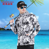 Amadeus ice silk fishing clothing sunscreen clothing mens ultra-thin summer fishing clothing cool breathable Luya clothing