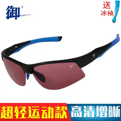 Royal brand fishing glasses to see drift special high-definition sharpening polarizer sunglasses fishing mirror happy fishing fishing gear