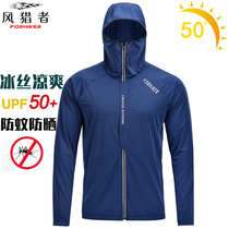 Wind Hunter outdoor Ice Silk Sun fishing clothing mens summer night fishing anti mosquito fishing clothes large size set custom