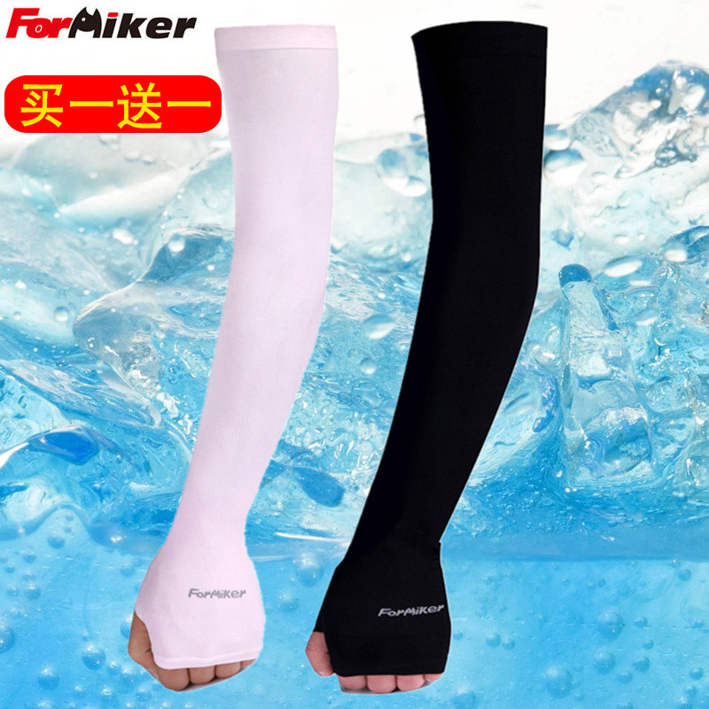 Ice silk sunscreen arm cover Cycling outdoor anti-UV cool feeling arm cover Summer men and women elastic arm guard