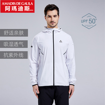 Amadeus outdoor sunscreen clothes cold silk fishing clothes mens summer breathable quick-drying clothes anti-ultraviolet