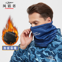 Wind Hunter autumn and winter riding mask headgear men and women windproof face headscarf fishing face towel plus velvet warm collar cover