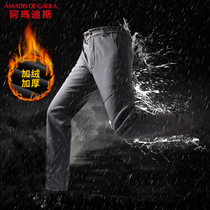 Amadeus assault pants men plus velvet thickened winter outdoor warm fishing soft shell pants windproof and waterproof ski pants