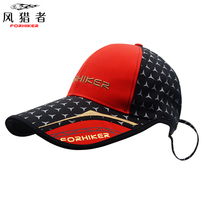 Wind Hunter sunscreen fishing hat Luya hat summer waterproof breathable sun hat long eaves fishing hat anti-ultraviolet