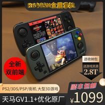 Ambernic rg405m Android handheld game console new handheld arcade Tianma front-end classic nostalgic PS2