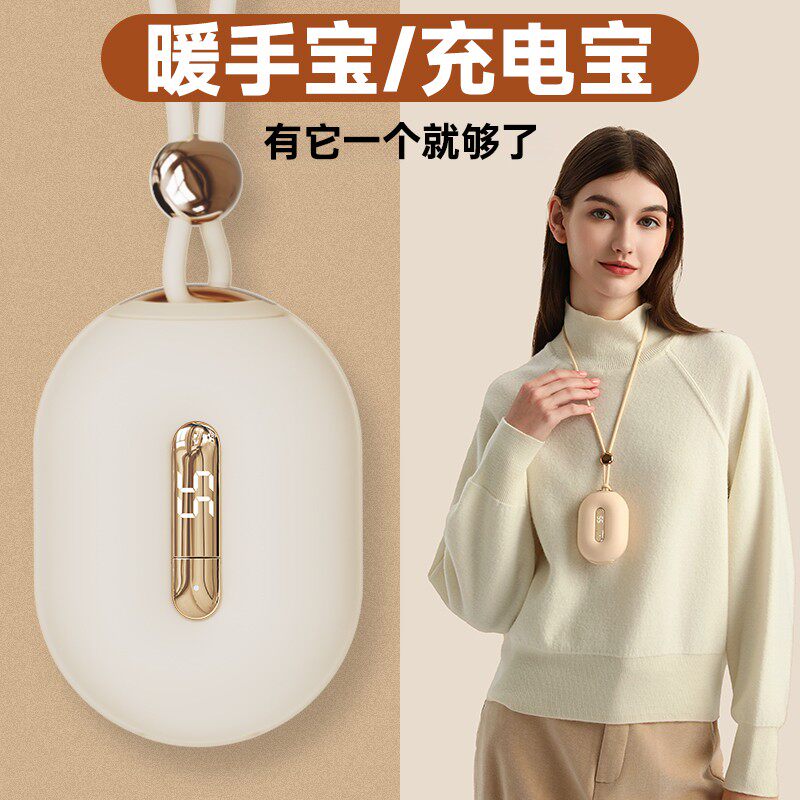 Warm Hands Bao 2023 New Charging Treasure Two-in-one Hand-holding Warm Hand Pamper Fever Students High Face Value Small Portable Hanging Neck Mini Warm Baby Girl Girl Christmas Winter Warm Hand God Instrumental-Taobao