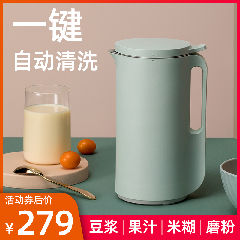 nimin mini mini-sized soybean milk machine fully automatic 1-2 people Home single wall Wall Free Filter Multifunction Juicer