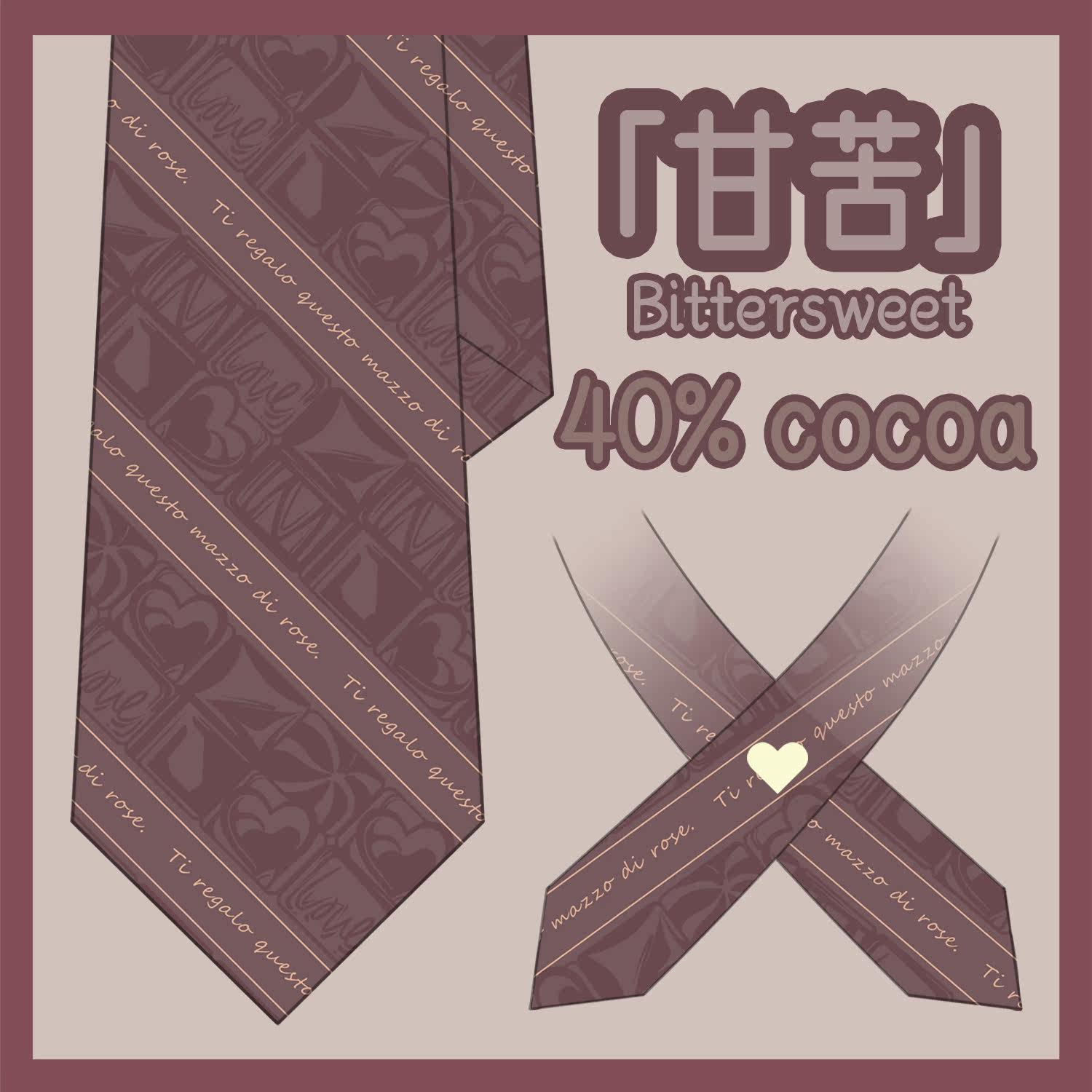 (Favorites) Sugar Town Sweet and Bitter Chocolate Tie Cross Bow Tie Original JK Uniform