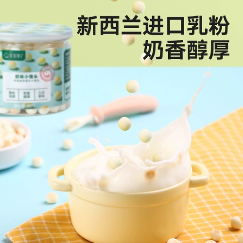 宝宝馋了 Небольшие фруктовые и овощные булочки на пару без добавок соевые бобов для детских закусок для детей и малышей для детей и рецептов дополнительных продуктов питания.