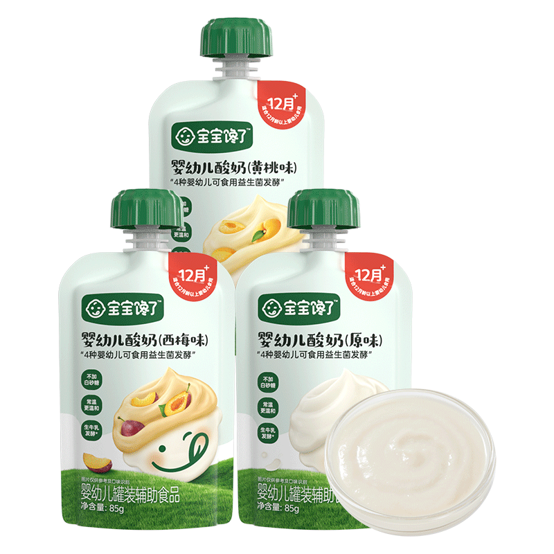 宝宝馋了酸奶85g婴儿无添加糖婴标宝宝辅食饮品儿童常温酸奶零食