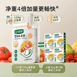 宝宝馋瞭 Большая упаковка рисовых крекеров для детей старше 6 месяцев, без добавок, детские снеки, печенье для прорезывания зубов, сухое.