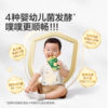 [New Year Gift Box] Baby Is Craving for Organic A2 Baby Yogurt, Infant Label, Children's Room Temperature Yogurt, 20 Bags Gift Box Set