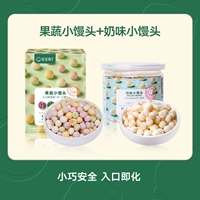 1 коробка с небольшими фруктами и овощными булочками + 1 банка из маленьких молочных булочек на пару