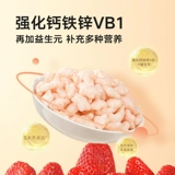 宝宝馋瞭 Детские снеки Star Puff без добавления соли, снеки для детей до 8 месяцев и прикорм