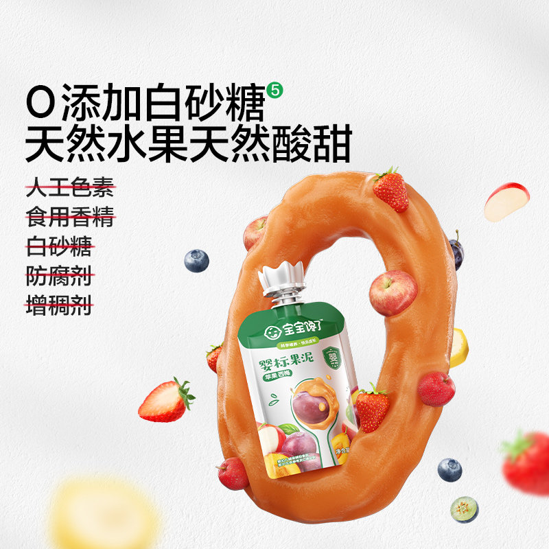 Baby Is Craving Fruit Puree, Infant Food with No Added Salt, Prune Fruit Puree, 6-Month-Old Baby Complementary Food Puree, Children's Snacks