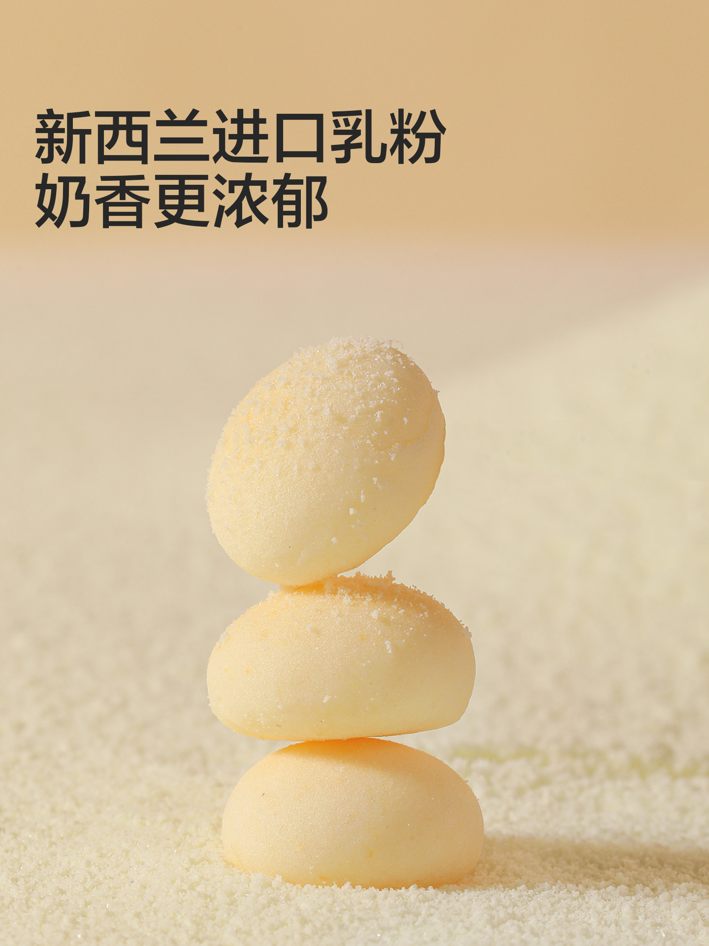 Baby Is Craving for Small Steamed Buns, Baby Snacks with No Added Sugar, Children's Milk Beans, 8 Months+ Complementary Food for Infants