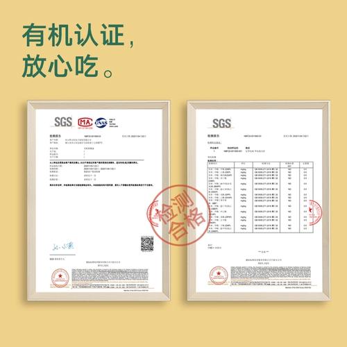 Детское натуральное масло семян, комплект, 108 мл