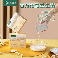 [U первое испытание] Ребенок вылил палат Pielisol Lollipop, не добавляя детскую закуски белого сахара.