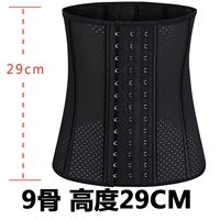 Длинный, мягкий, комфортный, 29см