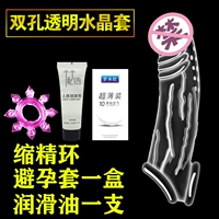 Прозрачный цвет отправки блокировки тонкое кольцо+смазка+презерватив