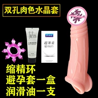 Мясо раскраски, тонкое кольцо+смазка+презерватив