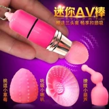 Мини -вибрационный стержень Женская мастурбация AV AV.