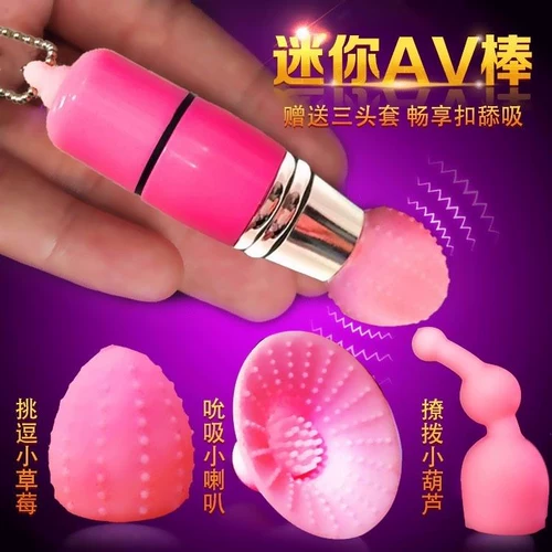 Мини -вибрационный стержень Женская мастурбация AV AV.