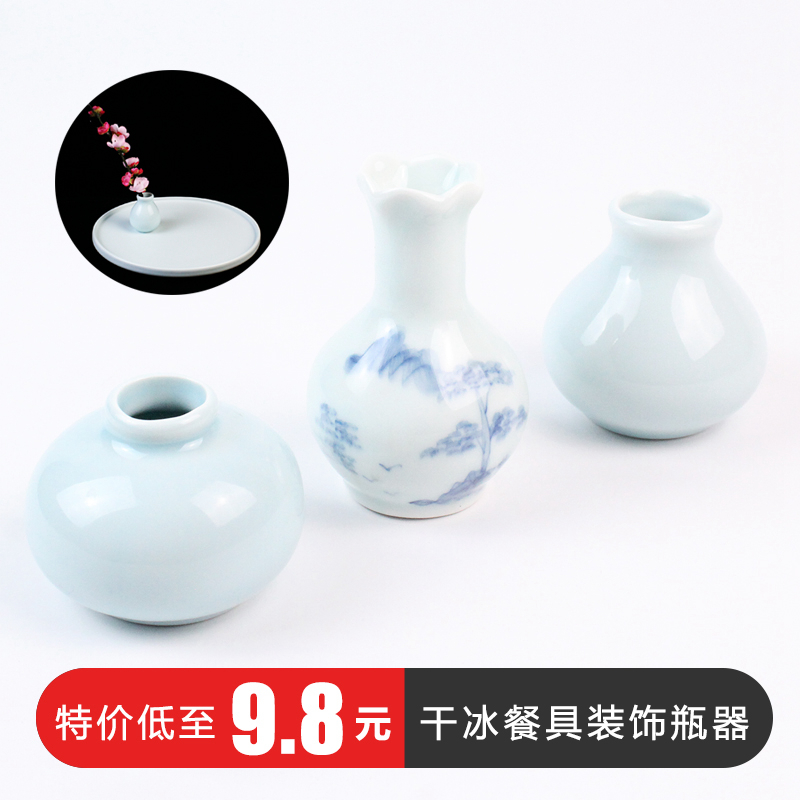 Tableware decorated dry ice bottle cold dishes cold dishes decorated with porcelain bottles Dandong Creative Dry ice dish tableware