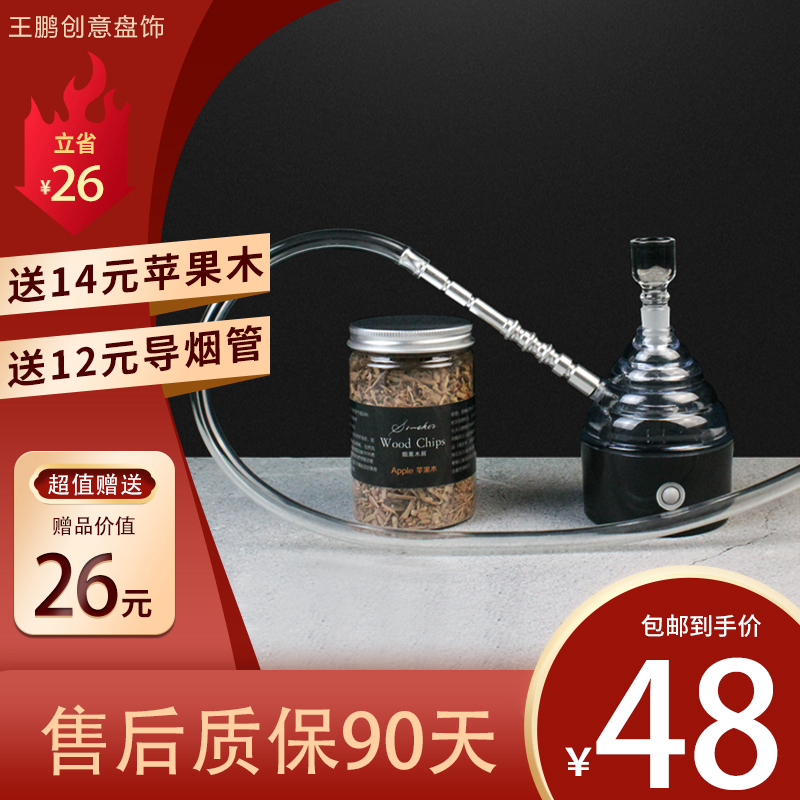 Molecular cooking tower smoke gun creative gourmet salmon cocktail smoker tool to send fruit wood chips
