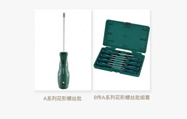 Công cụ vặn vít hoa 2133 Tuốc nơ vít mận lục giác t8t10t15t20t25t27t30 - Công cụ điện khí nén