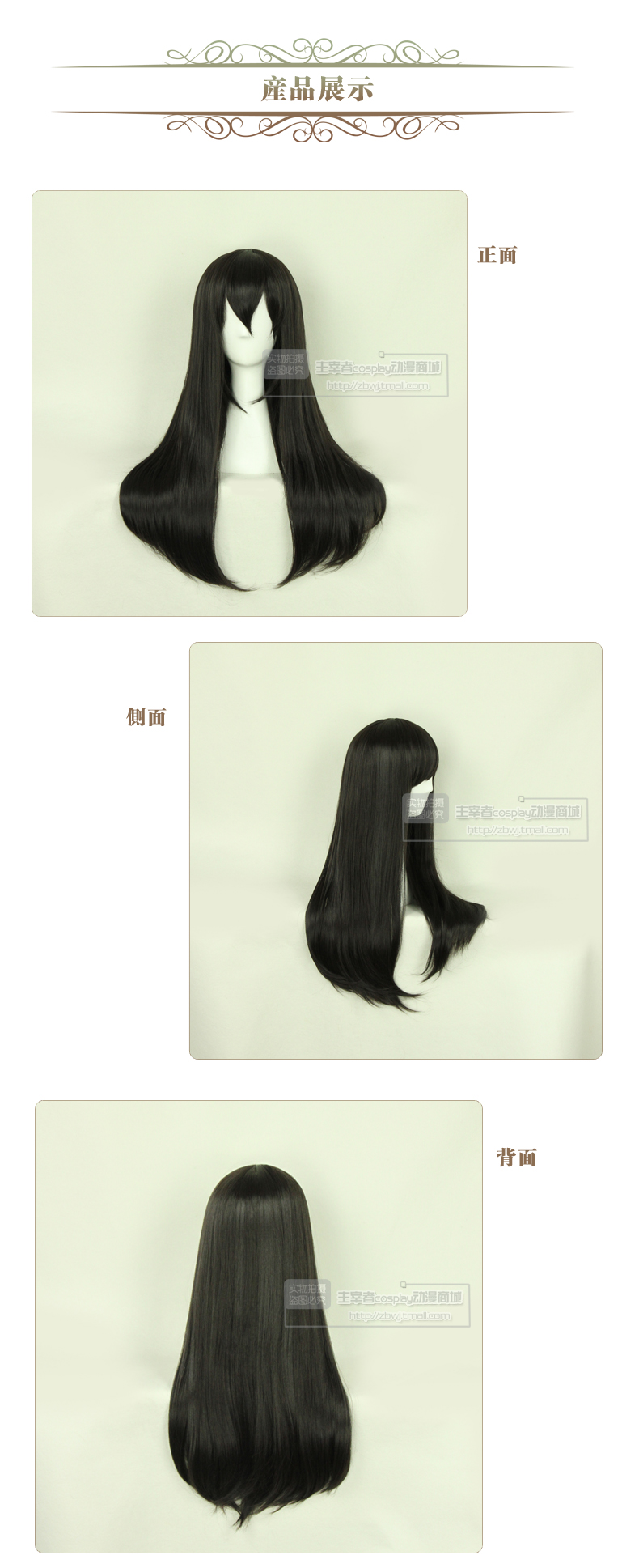 Các bậc thầy của bàn thờ chín học sinh Sun Jing Jing phim hoạt hình cosplay tóc giả màu đen 70cm mái tóc dài có thể tại chỗ hàng ngày cosplay violet evergarden