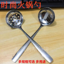 Stainless steel home medium short handle hot pot spoons with soup spoons Ladle Suit Deepening Thickened Soup Bowl Spoon