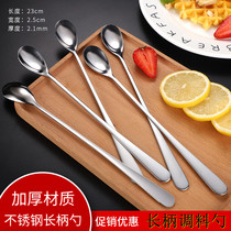 Long handle spoon thickened stainless steel seasoning spoon stirring spoon ice spoon milk tea round spoon coffee spoon kitchen seasoning spoon