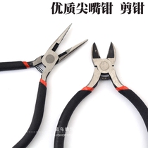 High quality durable carbon steel DIY handmade jewelry clip tool pliers cutter round head pliers needle nose pliers hand tool
