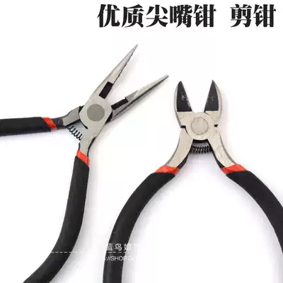 High quality durable carbon steel DIY handmade jewelry clip tool pliers cutter round head pliers needle nose pliers hand tool