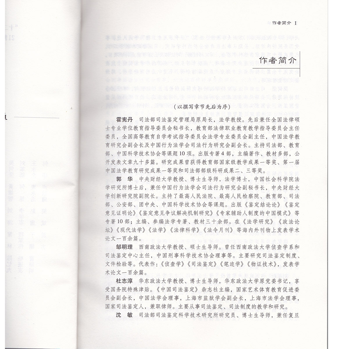 Книжный рисунок