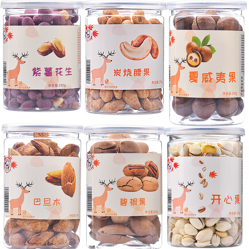 Bingen Cashew Nuts Batan Wood Hawaii Fruits Daily Pistachio Nuts Purple Potato Peanut Crab Yellow Melon Seeds-Taobao