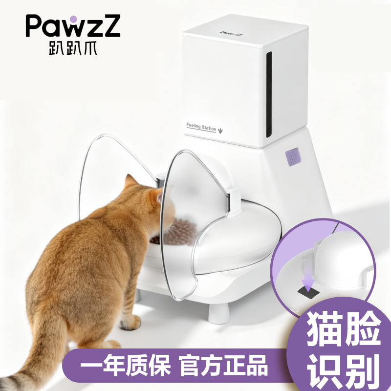 Papa Claw Cat Face Recognition Smart Feeder 6L Large Capacity Dual Compartment Sealed Automatic Cat Food Dispenser and Storage Model