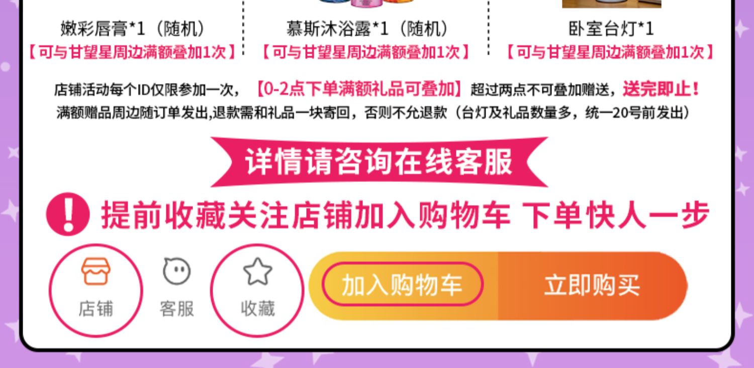 【领首单】葡萄籽维生素CE40片
