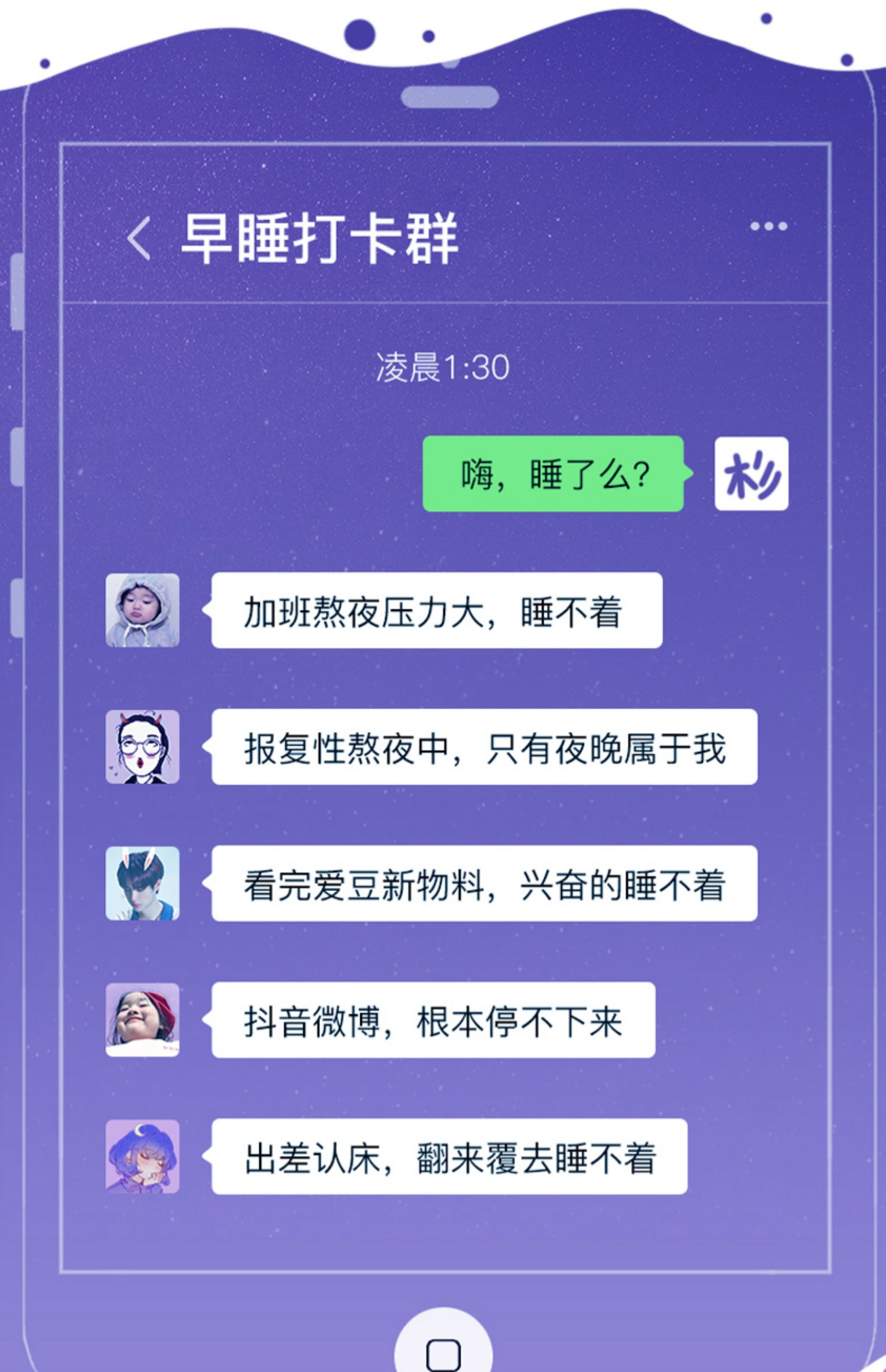 小杉命力褪黑素维生素B6片胶囊