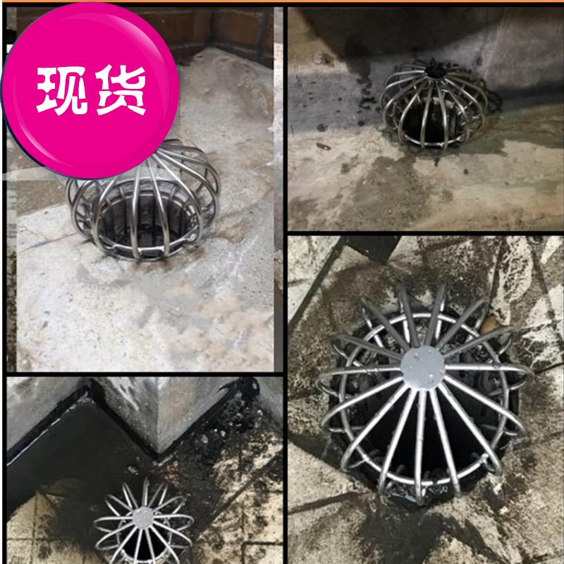 Stainless steel 5o0pvc110 drain pipe 75 interpolated flat roof anti-blocking floor drain cover p160 balcony sewer