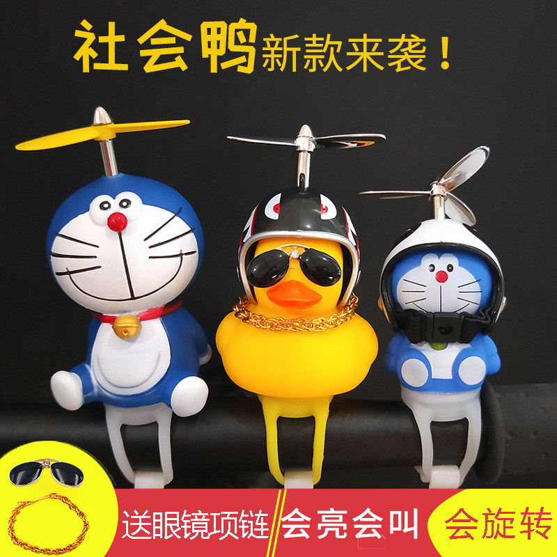 Yellow Duck Car Car Bamboo Dragonfly Broken Duck Turbocharged Rear Mirror Yellow Duck Mengmeng Lovely