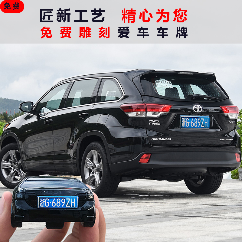 New Leiling CorollaCAMRYRAV4 Crown Leiling REIZ Highlander Yize Car model key case